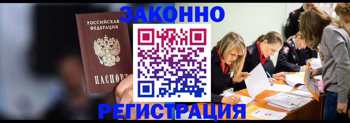 регистрация для школы в Карасуке